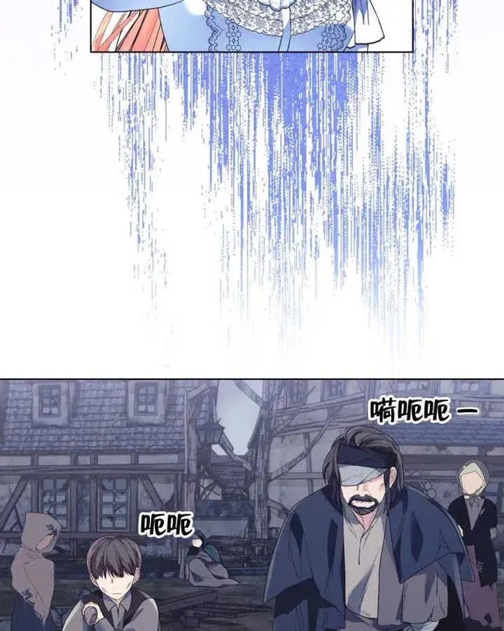 《干脆我成为王好了》第21话图86