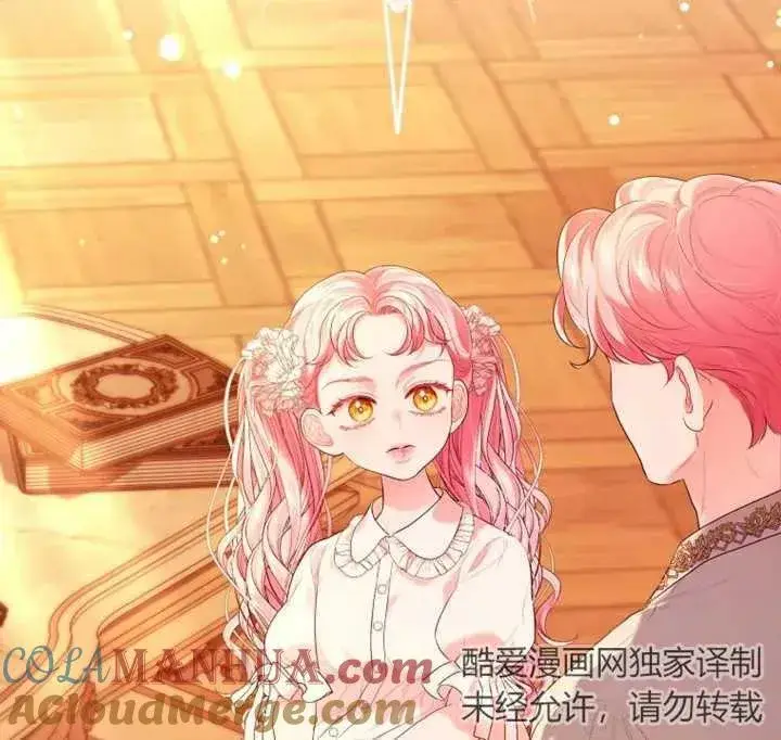 漫画《干脆我成为王好了》第22话第125张图