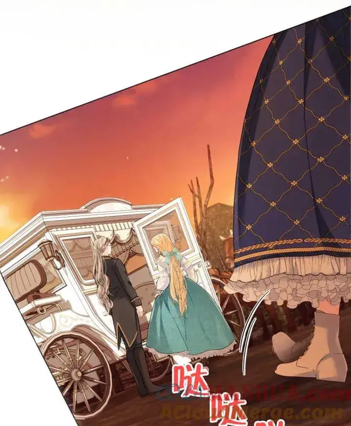 漫画《干脆我成为王好了》第22话第77张图