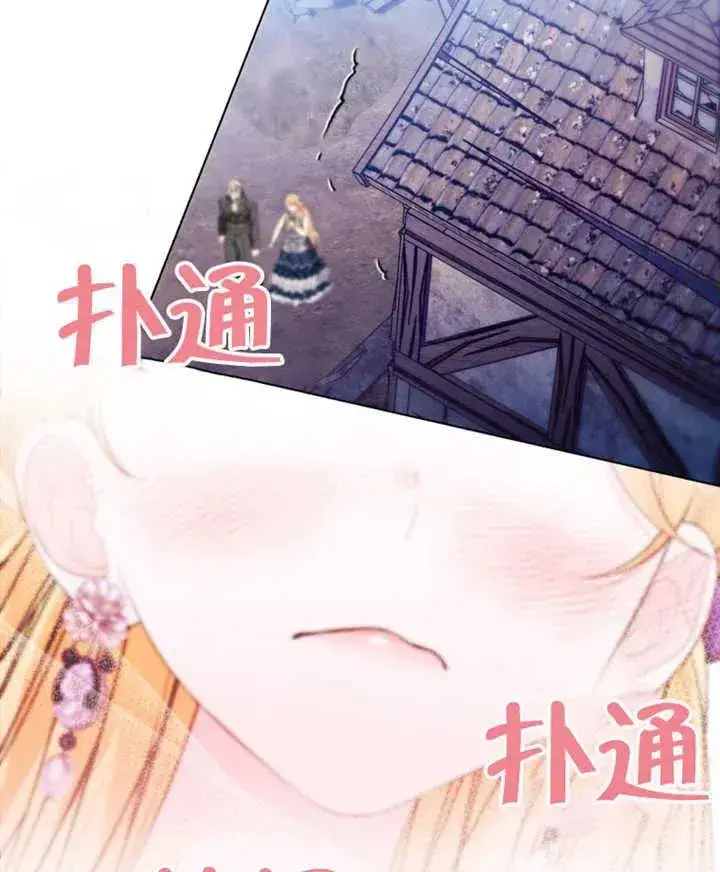 漫画《干脆我成为王好了》第24话第103张图