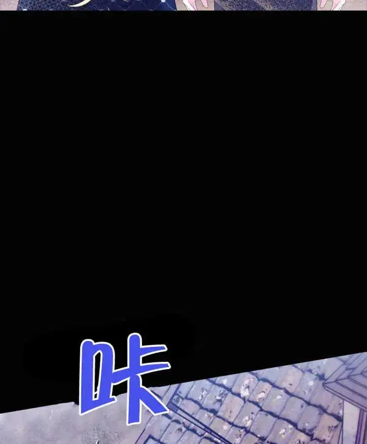 漫画《干脆我成为王好了》第24话第106张图