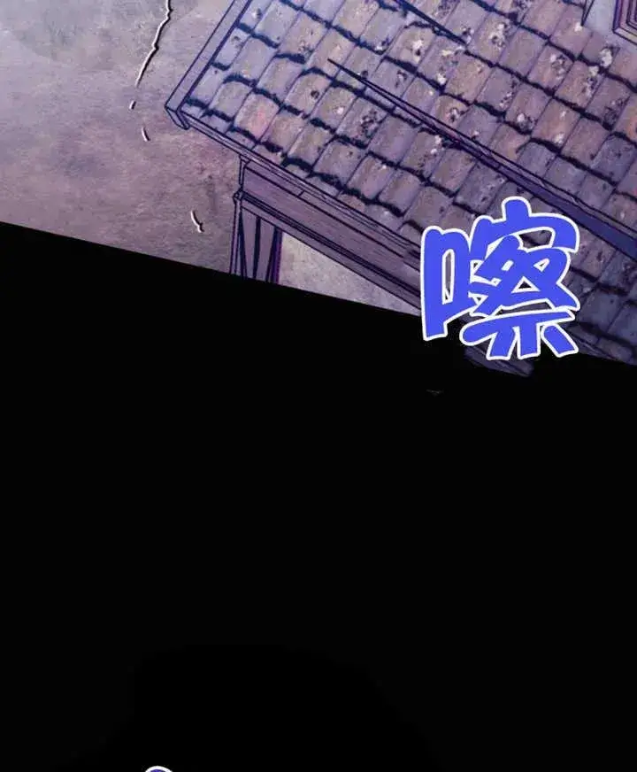 漫画《干脆我成为王好了》第24话第107张图