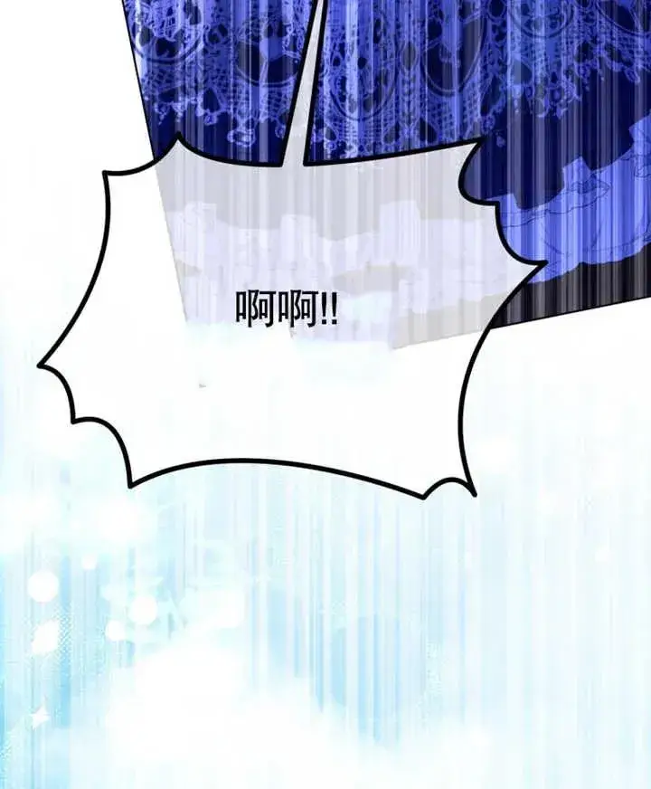 漫画《干脆我成为王好了》第24话第115张图
