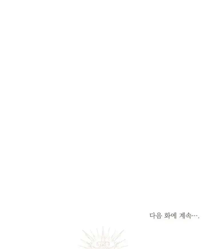 漫画《干脆我成为王好了》第24话第119张图