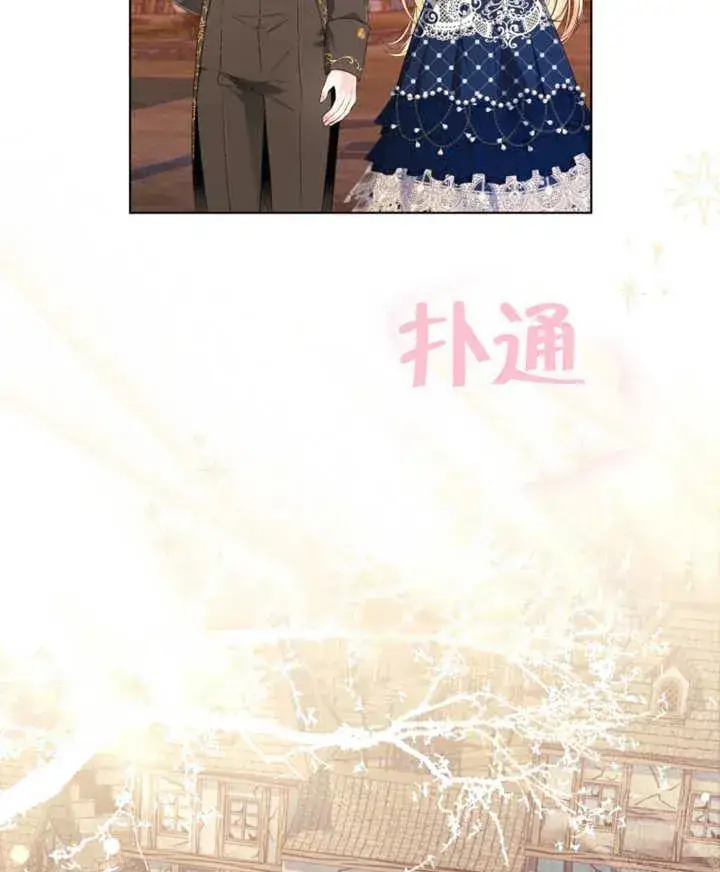 漫画《干脆我成为王好了》第24话第95张图