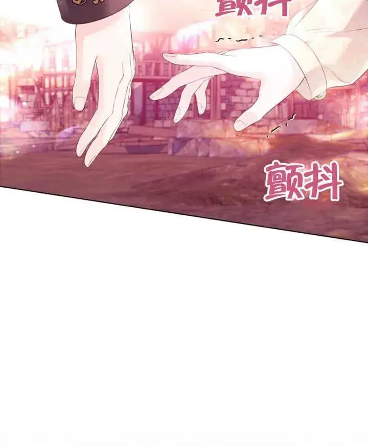 漫画《干脆我成为王好了》第24话第99张图