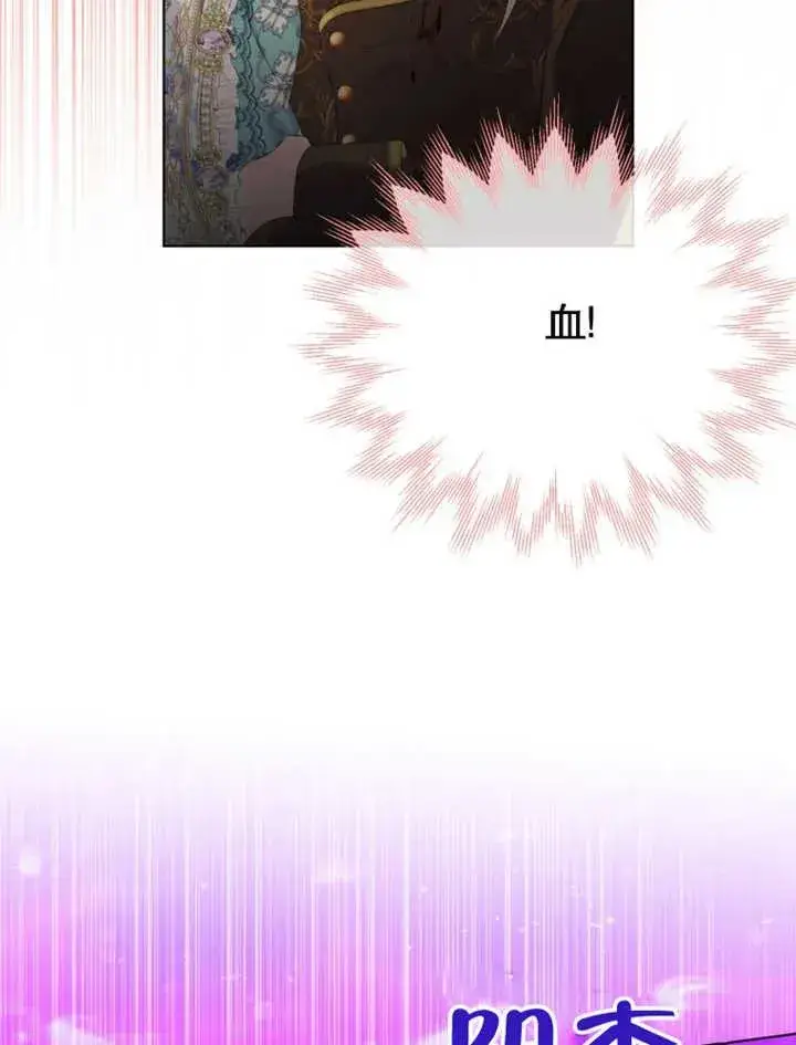 漫画《干脆我成为王好了》第26话第104张图