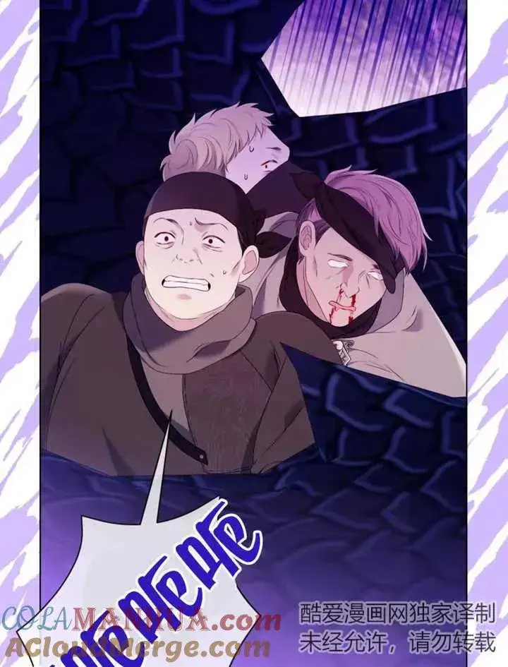 漫画《干脆我成为王好了》第26话第109张图
