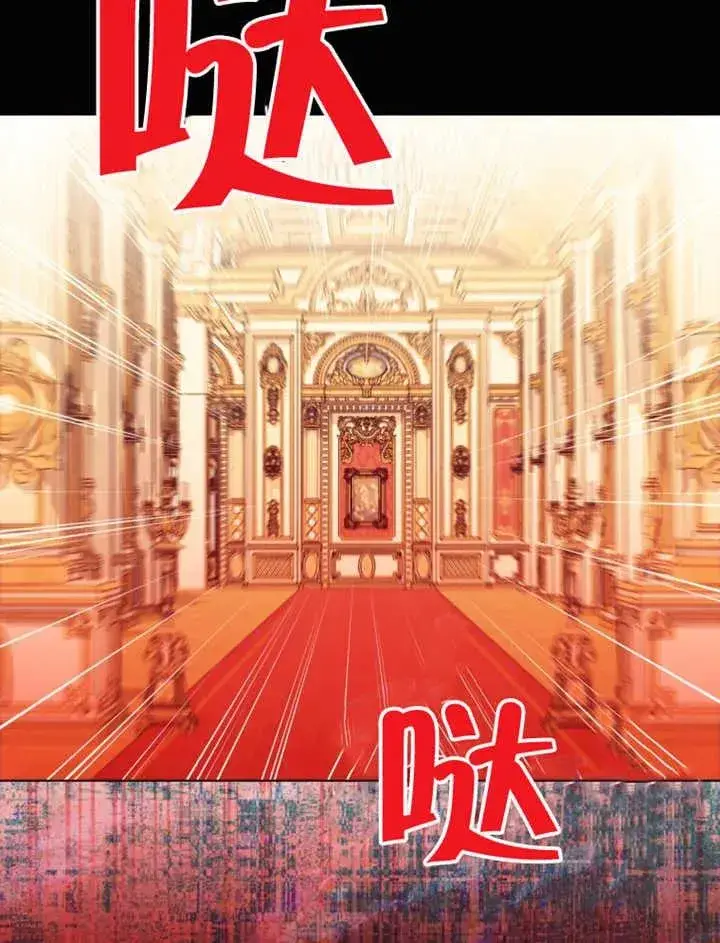 漫画《干脆我成为王好了》第26话第18张图