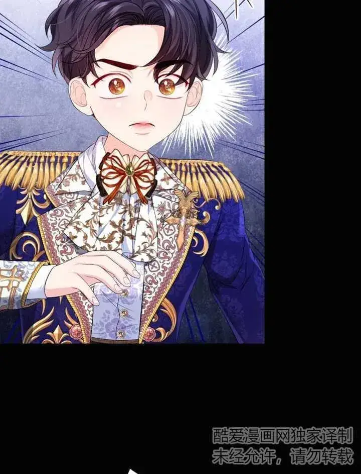 漫画《干脆我成为王好了》第26话第26张图