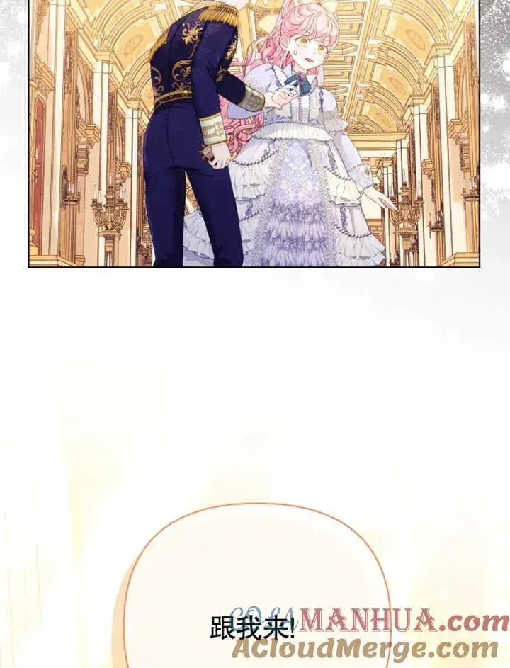 漫画《干脆我成为王好了》第26话第29张图