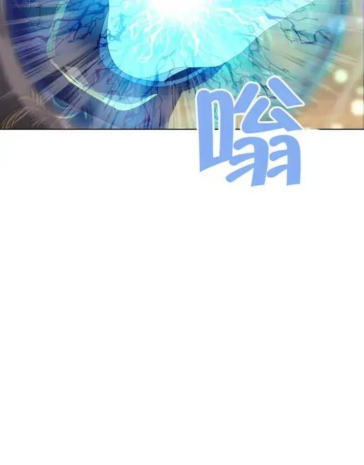 漫画《干脆我成为王好了》第26话第63张图