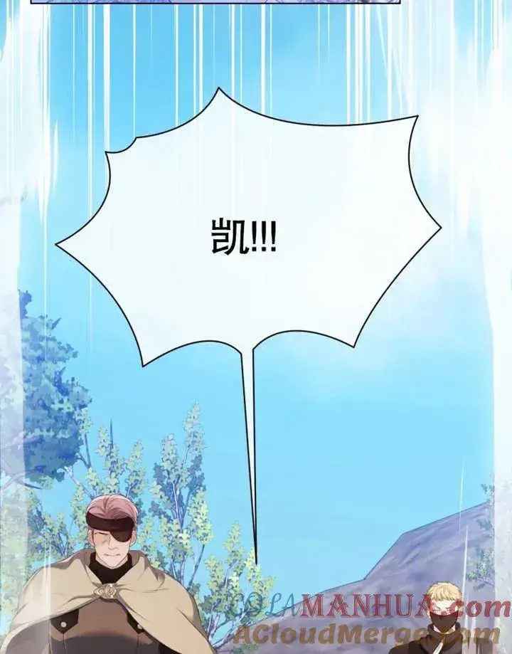 漫画《干脆我成为王好了》第26话第73张图