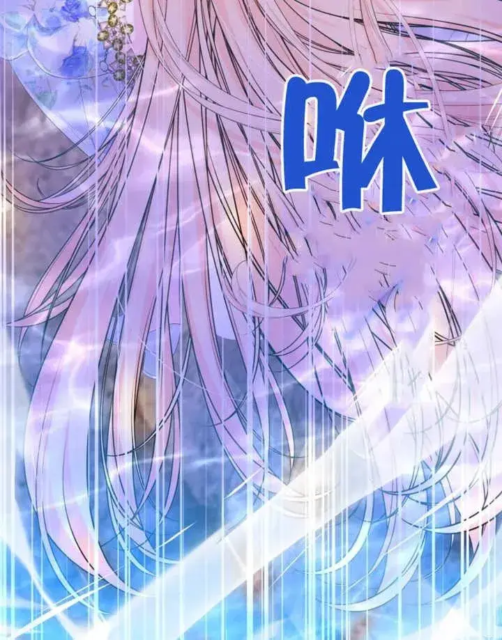 漫画《干脆我成为王好了》第26话第76张图
