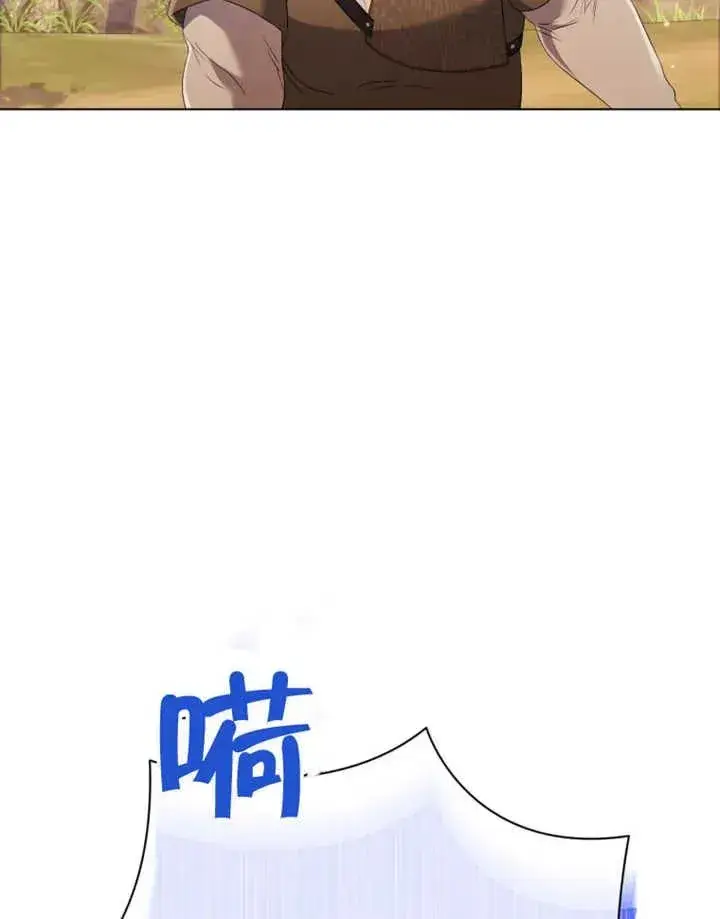 漫画《干脆我成为王好了》第26话第86张图