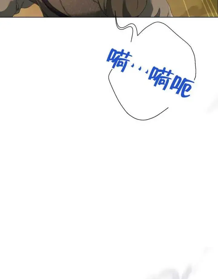 漫画《干脆我成为王好了》第26话第90张图