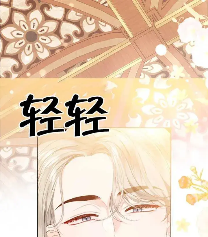《干脆我成为王好了》第27话图2
