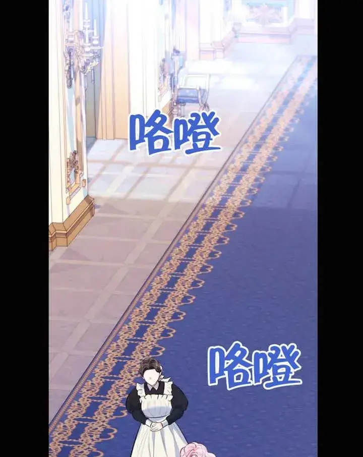 《干脆我成为王好了》第28话图100
