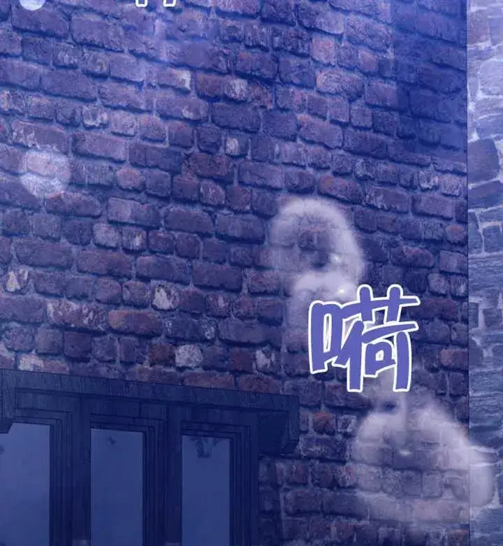 《干脆我成为王好了》第29话图123