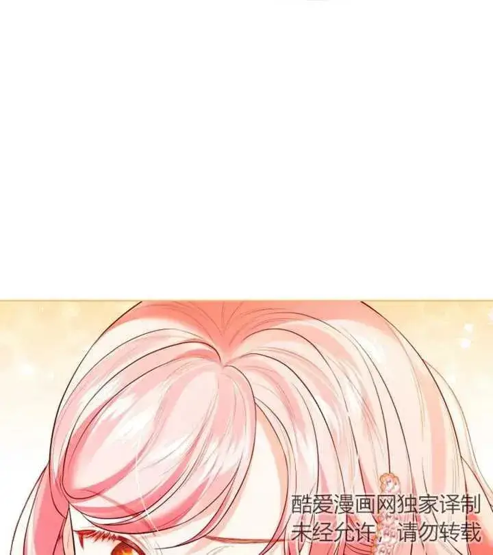 《干脆我成为王好了》第29话图38