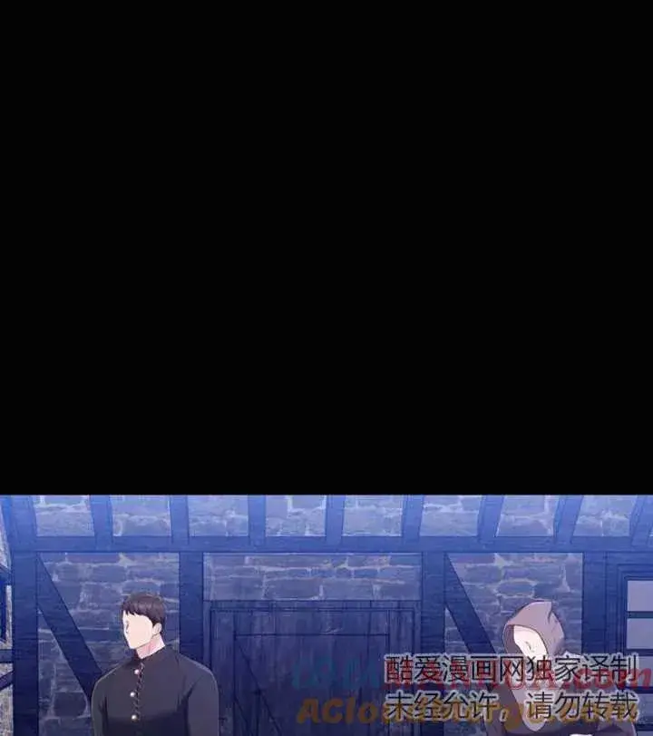 《干脆我成为王好了》第29话图77