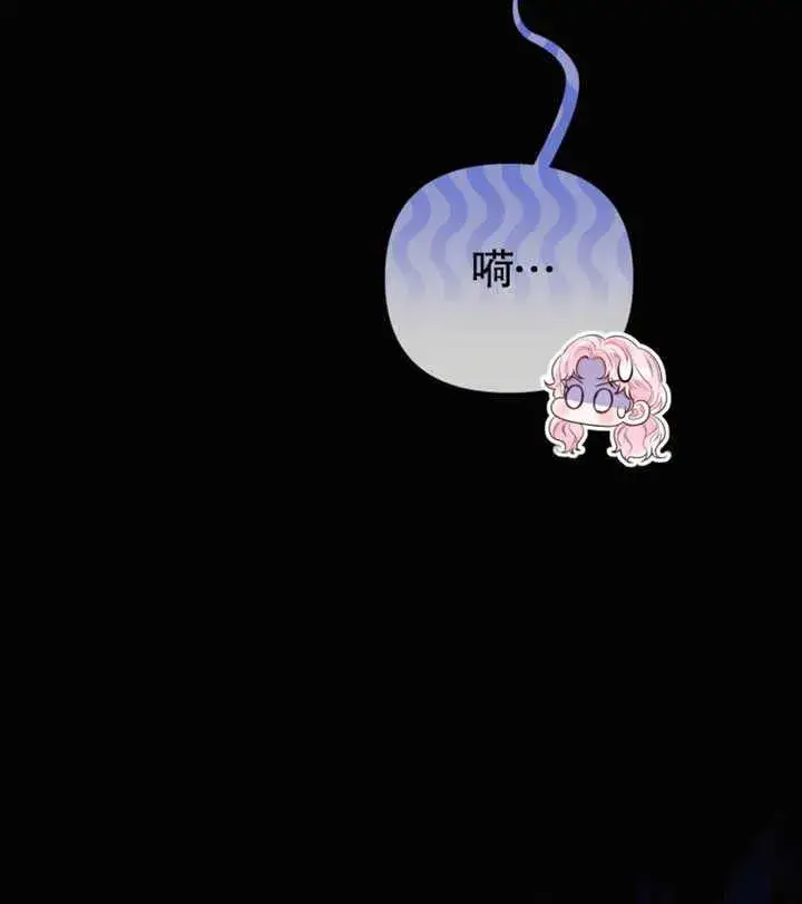 《干脆我成为王好了》第29话图95