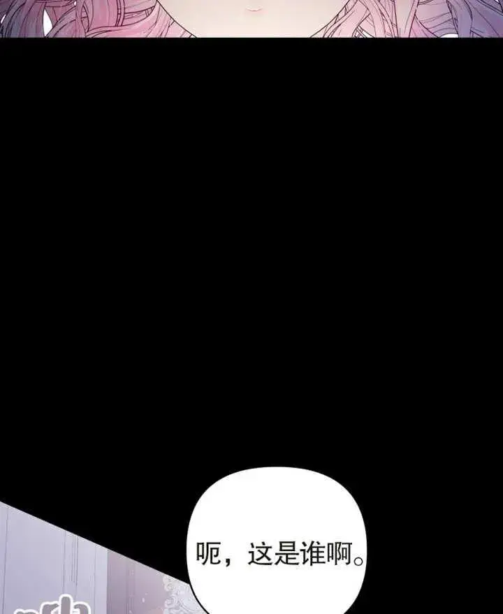 漫画《干脆我成为王好了》第03话第106张图