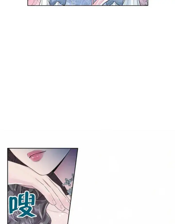 漫画《干脆我成为王好了》第03话第19张图