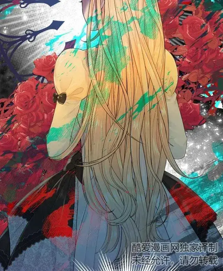 漫画《干脆我成为王好了》第03话第36张图