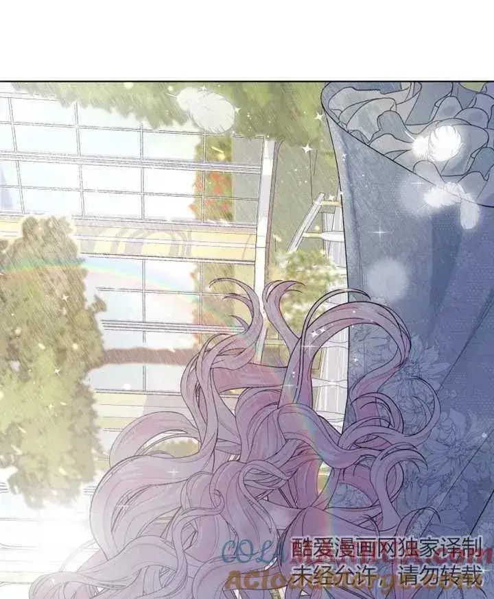 漫画《干脆我成为王好了》第03话第41张图