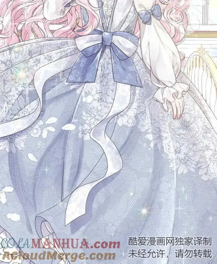 漫画《干脆我成为王好了》第03话第45张图