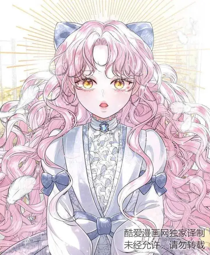 漫画《干脆我成为王好了》第03话第50张图