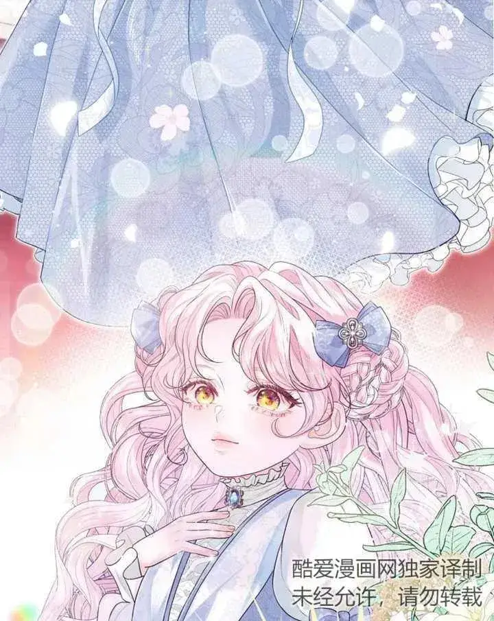 漫画《干脆我成为王好了》第03话第67张图