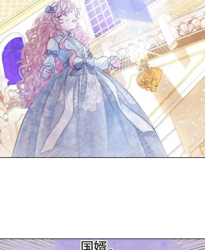 漫画《干脆我成为王好了》第03话第99张图