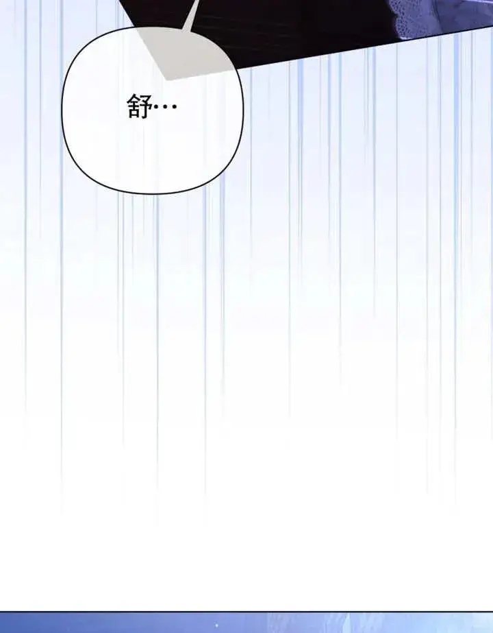 《干脆我成为王好了》第30话图6