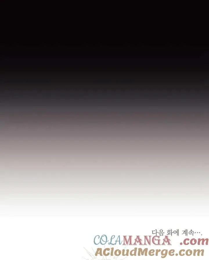 《干脆我成为王好了》第31话图121