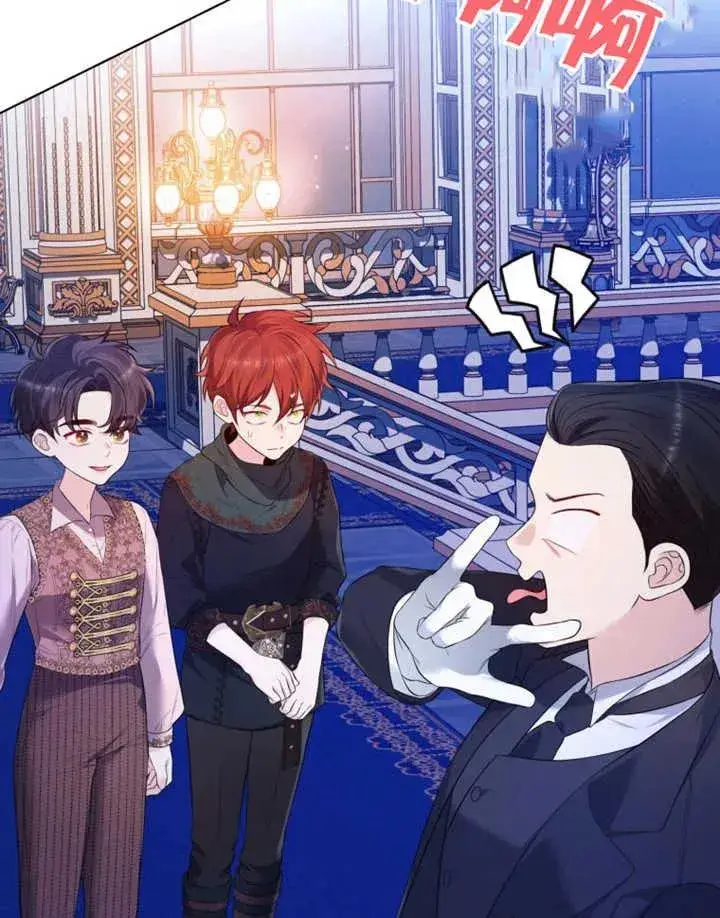 漫画《干脆我成为王好了》第32话第11张图