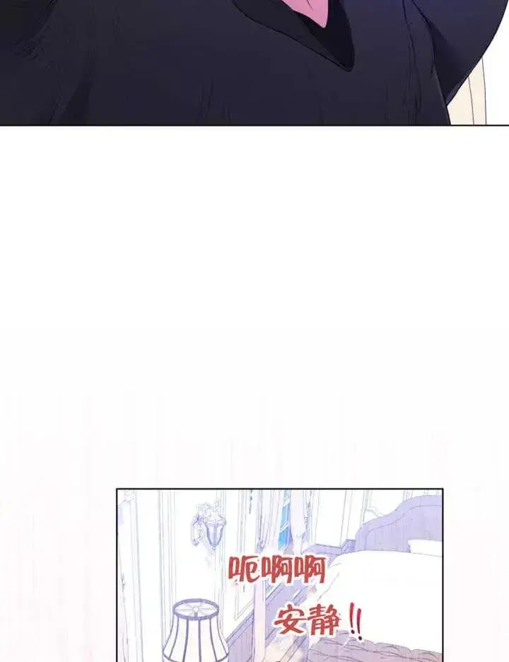 漫画《干脆我成为王好了》第32话第112张图
