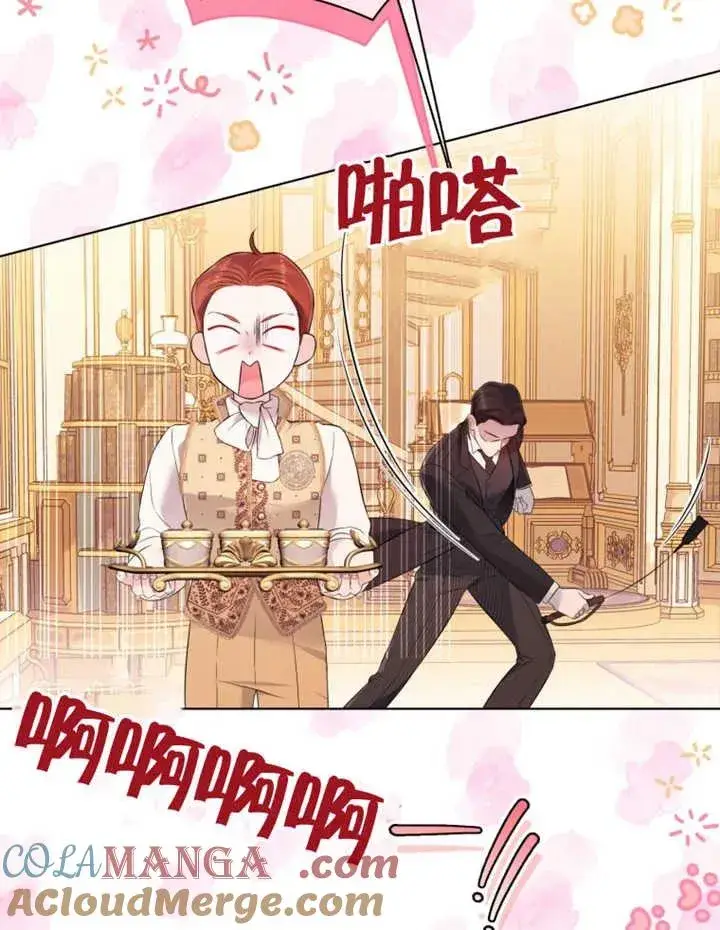 漫画《干脆我成为王好了》第32话第33张图