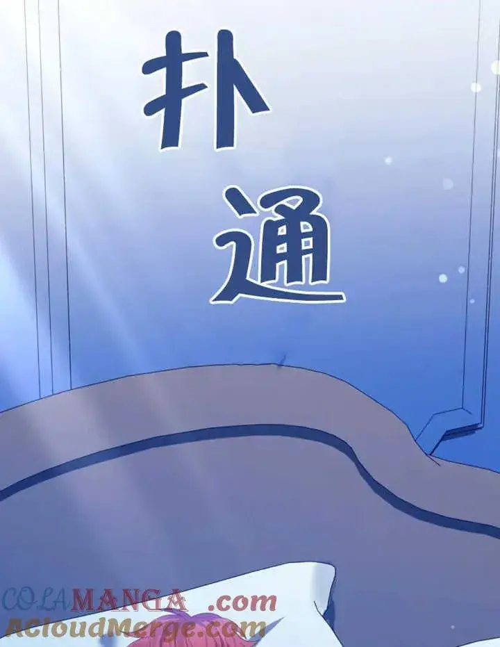 漫画《干脆我成为王好了》第32话第37张图