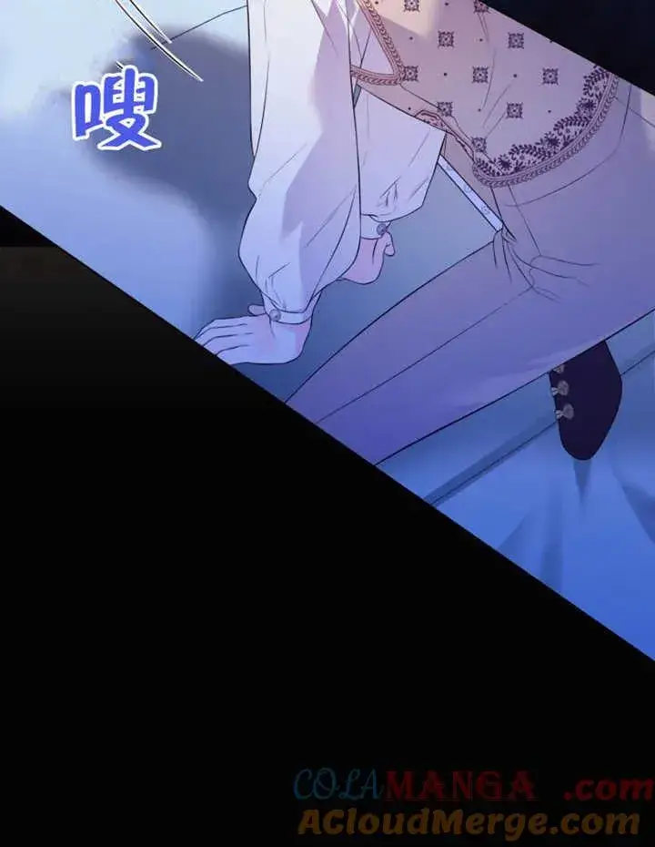 漫画《干脆我成为王好了》第32话第45张图