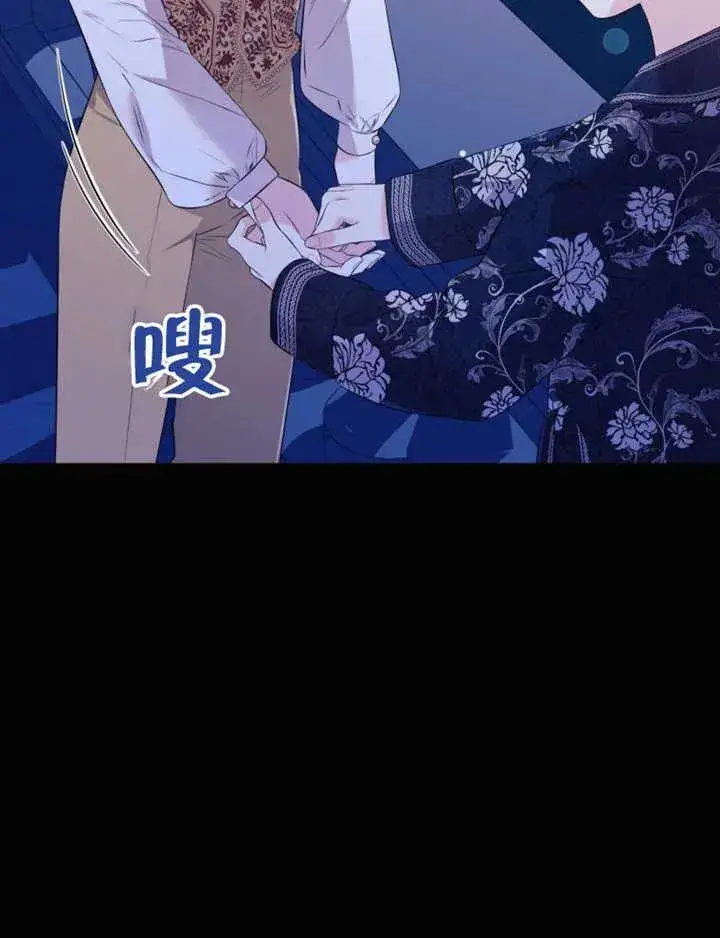 漫画《干脆我成为王好了》第32话第80张图