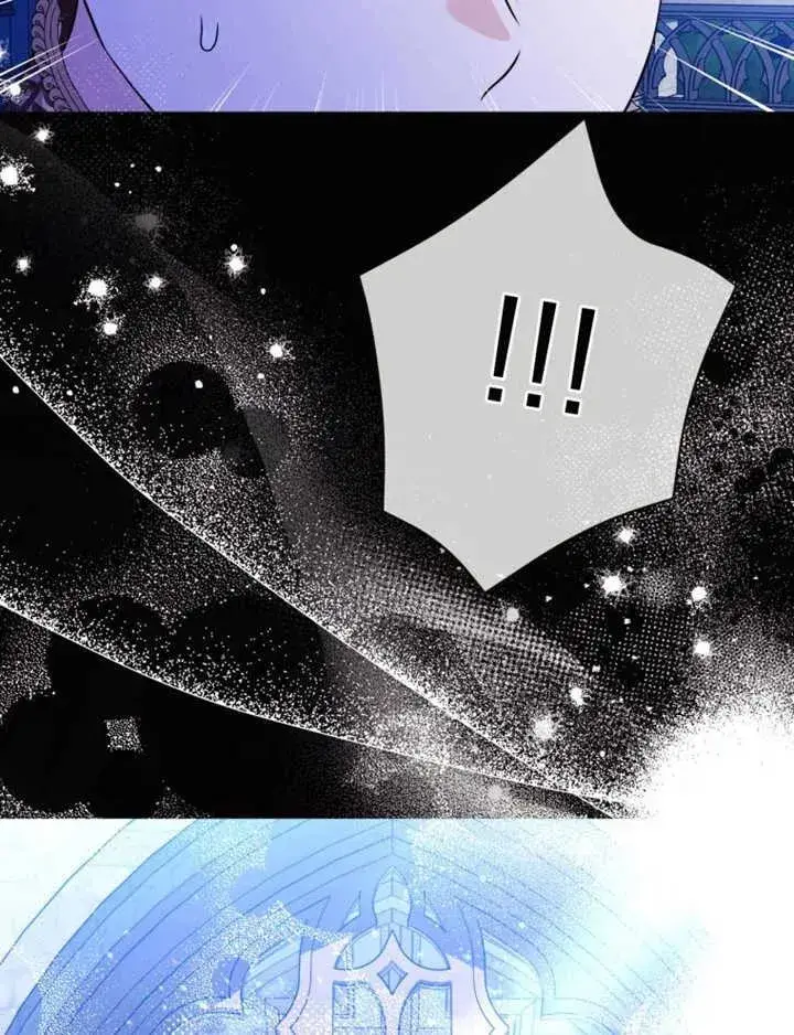 漫画《干脆我成为王好了》第32话第82张图