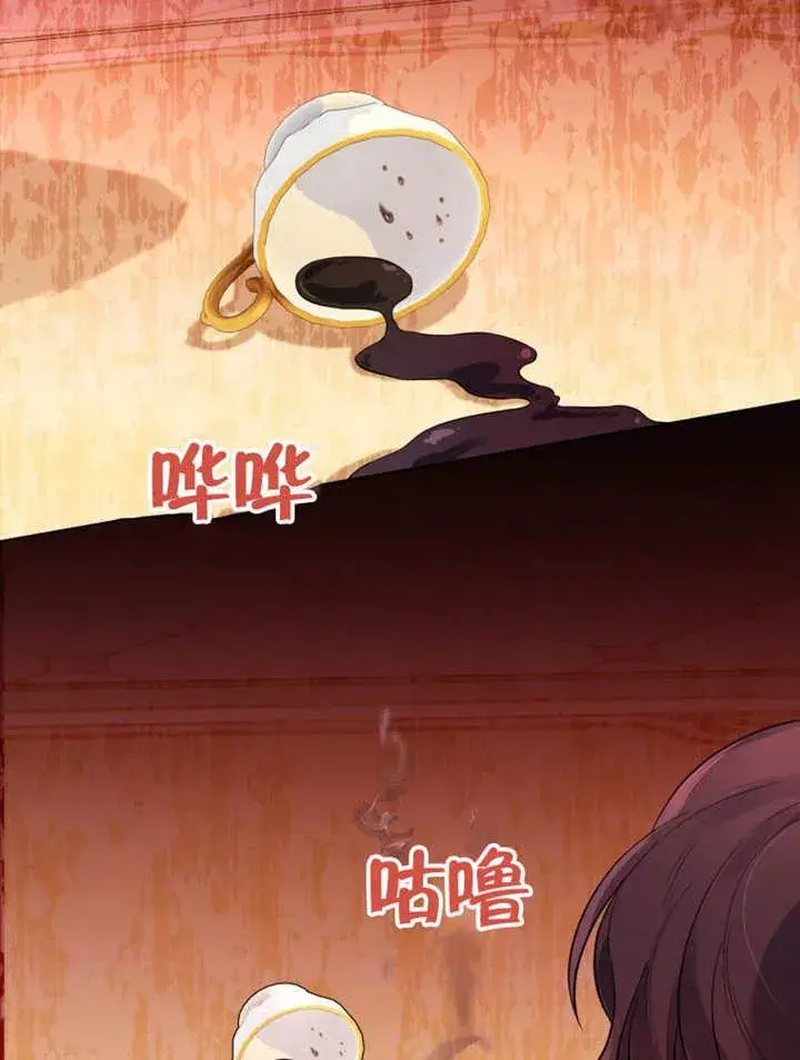 《干脆我成为王好了》第33话图100