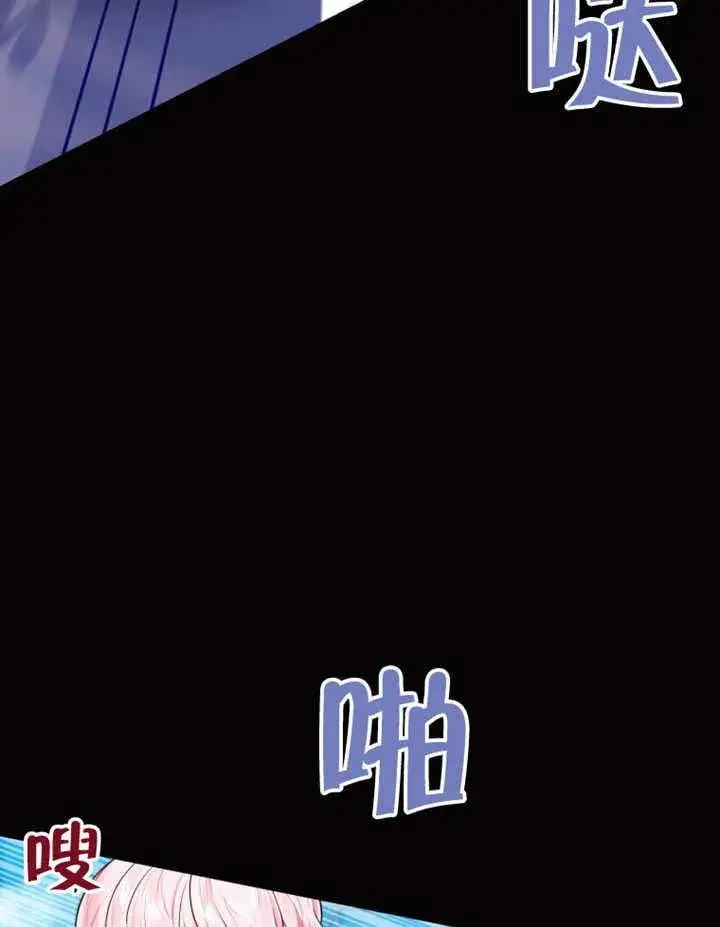 《干脆我成为王好了》第33话图114