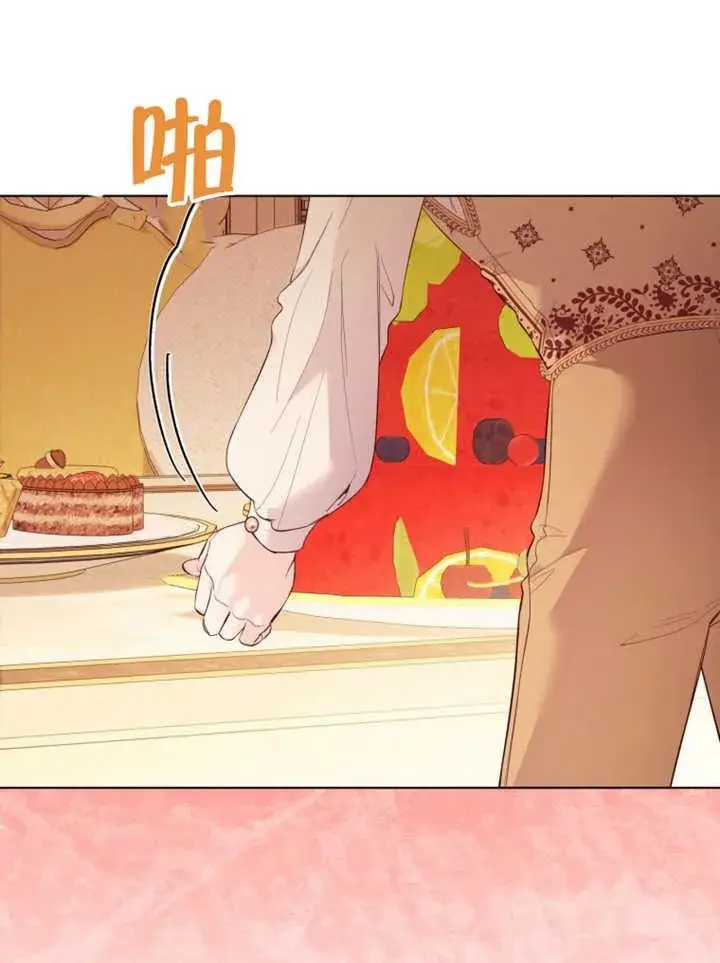 《干脆我成为王好了》第33话图30