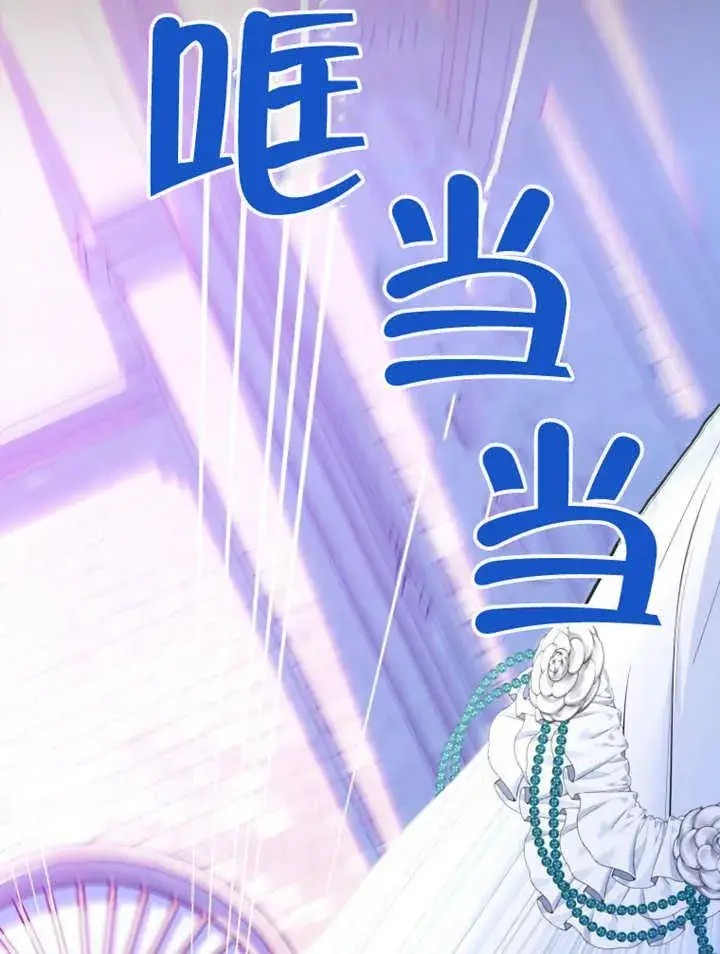 《干脆我成为王好了》第33话图79