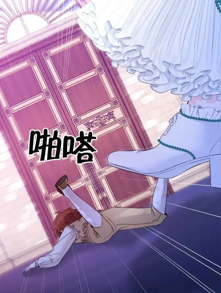 《干脆我成为王好了》第33话图80
