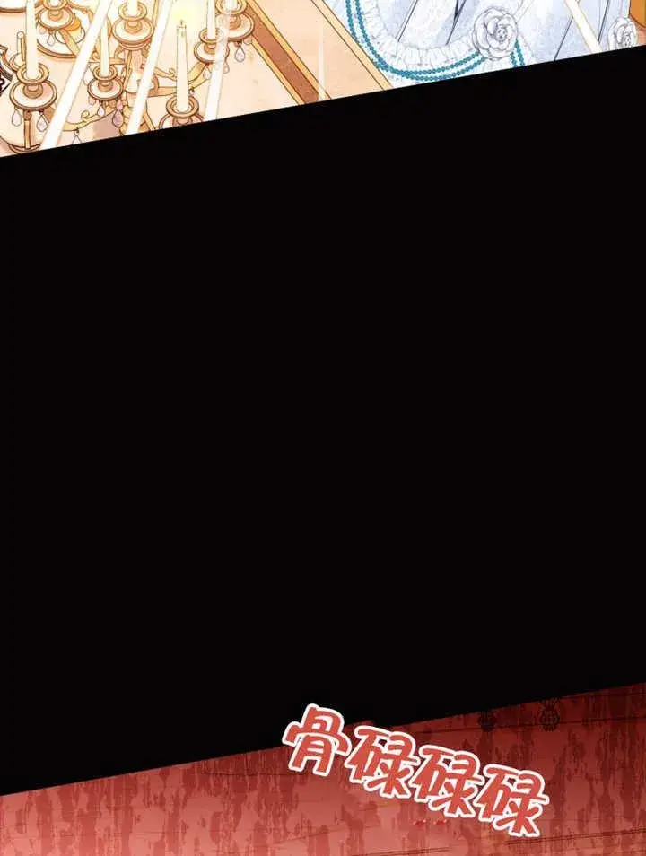 《干脆我成为王好了》第33话图99