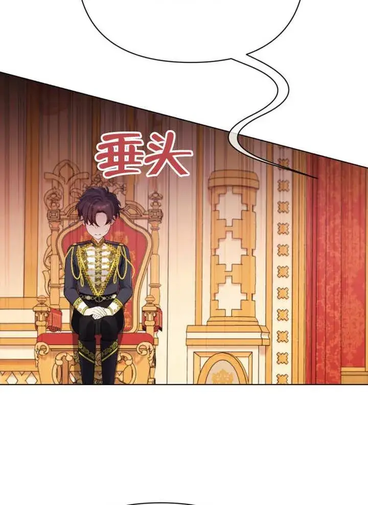 《干脆我成为王好了》第34话图114
